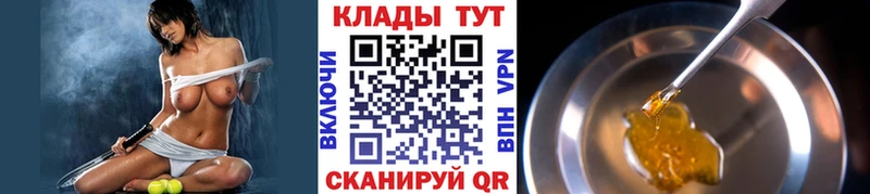 Купить ГАШ  COCAIN  ГЕРОИН  Codein  Мефедрон  МАРИХУАНА  Жуковка