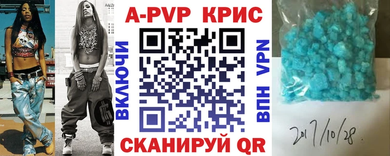 Купить закладки  Жуковка  А ПВП VHQ 