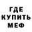 Кетамин VHQ Artur kramp