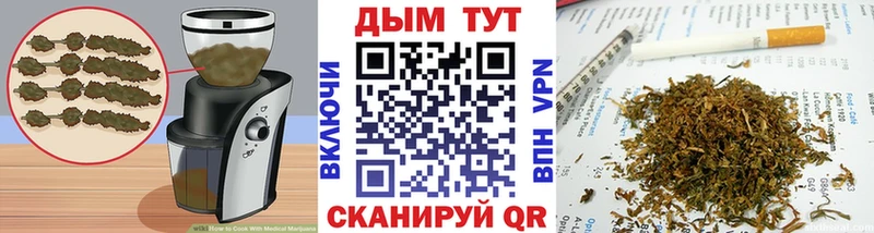 Купить  Жуковка  Cannafood конопля 