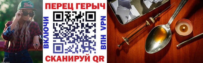 Купить закладки  Жуковка  Героин хмурый 