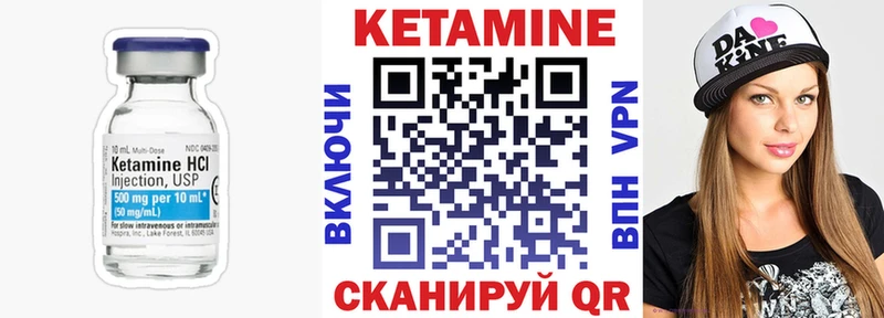 Кетамин ketamine  Купить где  Жуковка 