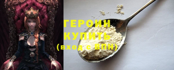 MESCALINE Лихославль