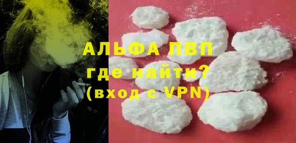 мдпв Магас