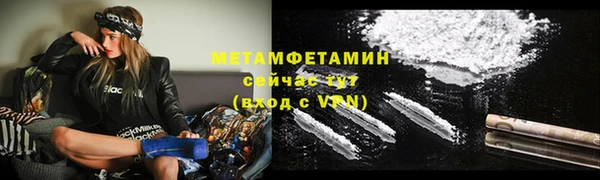 MESCALINE Лихославль