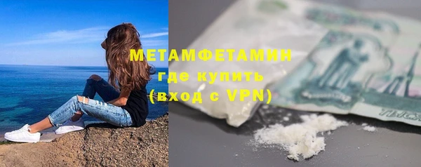 MESCALINE Лихославль