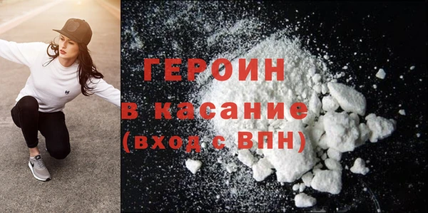 MESCALINE Лихославль