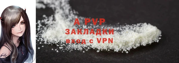 круглые Лиски