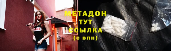 MESCALINE Лихославль