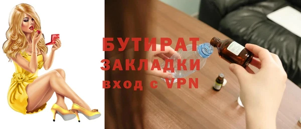 круглые Лиски