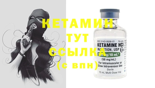 MESCALINE Лихославль