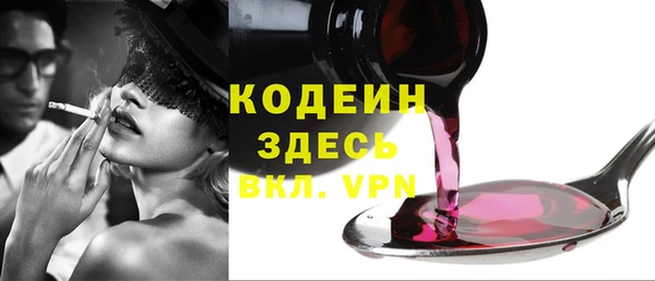MESCALINE Лихославль