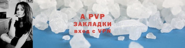 круглые Лиски
