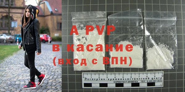 винт Магадан