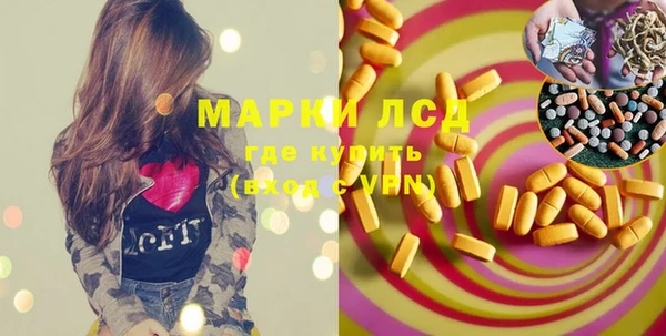 MESCALINE Лихославль