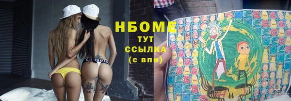 MESCALINE Лихославль