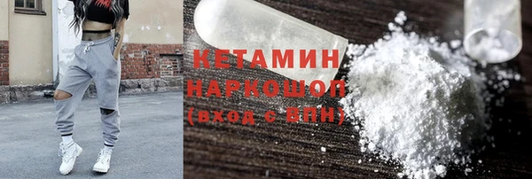 MESCALINE Лихославль