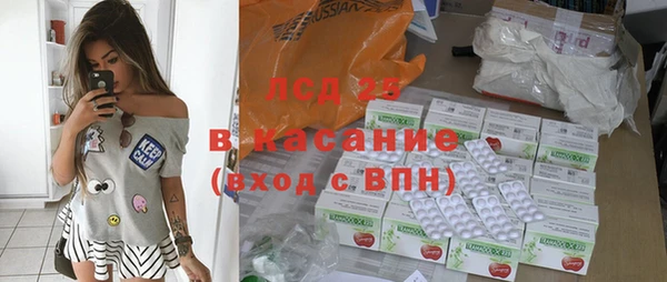 MESCALINE Лихославль