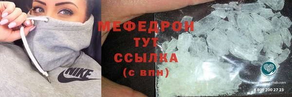 MESCALINE Лихославль