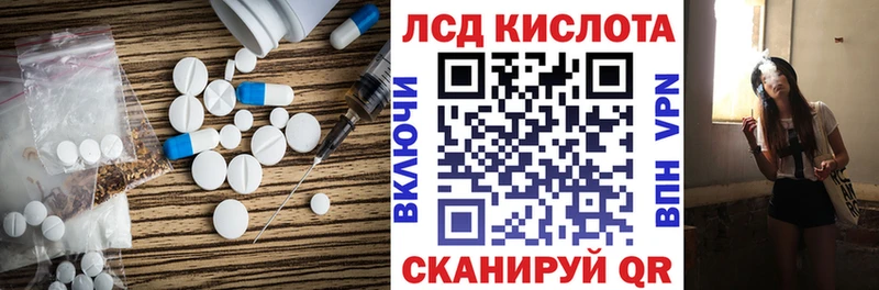 Купить  Жуковка  Лсд 25 экстази ecstasy 