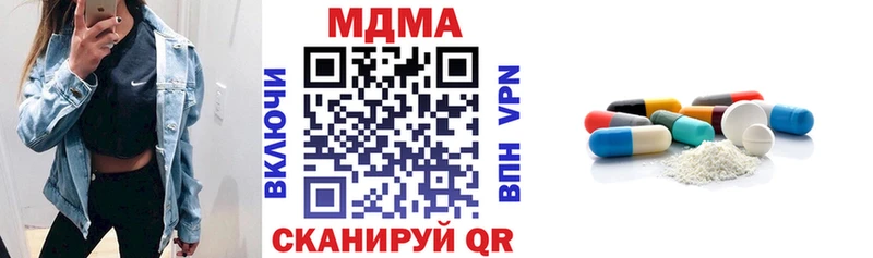 MDMA VHQ Жуковка