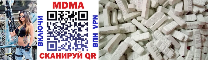 Купить закладки  Жуковка  MDMA молли 