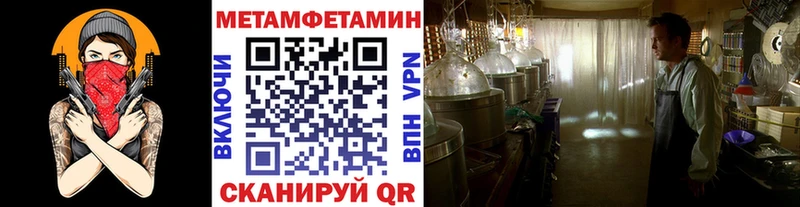 Метамфетамин Декстрометамфетамин 99.9% Жуковка