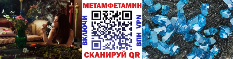 Купить где  Жуковка  МЕТАМФЕТАМИН пудра 