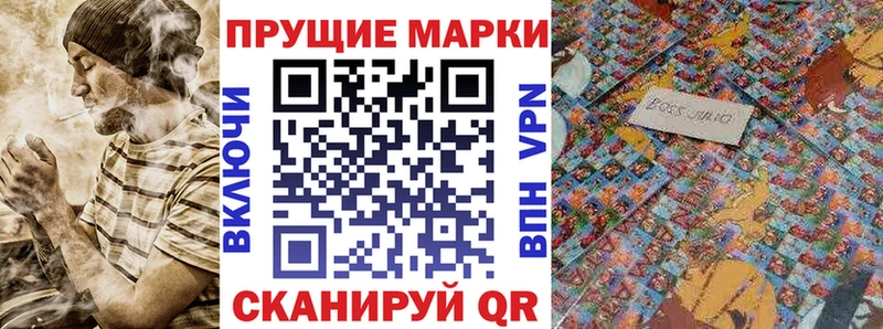 Купить где  Жуковка  Наркотические марки 1500мкг 
